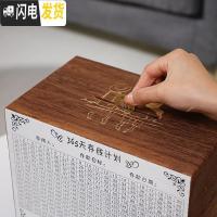 三维工匠365天存钱计划箱只存不取女生网红成人不出日期储钱罐实木超大号 加大炭烧款带雕刻储蓄罐