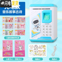 三维工匠创意存钱罐儿童不可取女生防摔指纹网红大容量可爱密码箱储钱男孩 [充电版经典款]音乐故事古诗-蓝色储蓄罐