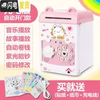 三维工匠创意网红抖音大人用储蓄儿童存钱罐防摔只进不出不可取家用密码箱 自动开门充电版-小猫储蓄罐