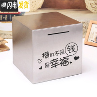 三维工匠大号不锈钢存钱罐只进不出365天成人儿童防摔纸硬币储蓄罐不可取 15*15cm赞的不是钱是幸福