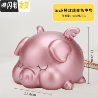 三维工匠小猪大人用家用储钱罐防摔儿童男孩女生可爱网红储蓄罐 中号(玫瑰金色)LUCK猪