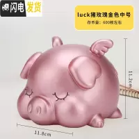 三维工匠小猪大人用家用储钱罐防摔儿童男孩女生可爱网红储蓄罐 中号(玫瑰金色)LUCK猪