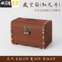 三维工匠儿童存钱罐不可取大人用家用储蓄罐创意存钱箱网红储钱罐只进不出 加大号不带雕刻(送锁)