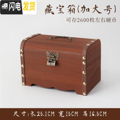 三维工匠儿童存钱罐不可取大人用家用储蓄罐创意存钱箱网红储钱罐只进不出 加大号不带雕刻(送锁)