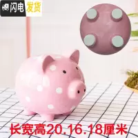 三维工匠存钱罐不可取储蓄罐储钱罐儿童创意抖音成人女孩卡通可爱只进不出 只进不出浪漫粉色1200硬币