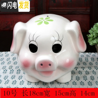 三维工匠存钱罐不可取储蓄罐储钱罐儿童创意抖音成人女孩卡通可爱只进不出 可存可取 萌猪10号800硬币