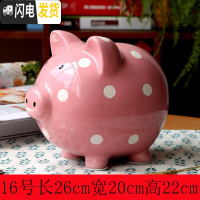 三维工匠存钱罐不可取储蓄罐储钱罐儿童创意抖音成人女孩卡通可爱只进不出 可存可取浪漫粉色3000硬币