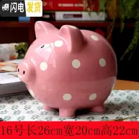 三维工匠存钱罐不可取储蓄罐储钱罐儿童创意抖音成人女孩卡通可爱只进不出 可存可取浪漫粉色3000硬币