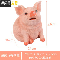 三维工匠储钱罐 儿童存钱十二生肖小猪创意储蓄可爱只进不出个性摆设成人 坐猪存钱罐储蓄罐