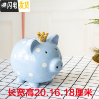 三维工匠存钱罐不可取储蓄罐储钱罐儿童创意抖音成人女孩卡通可爱只进不出 可存可取王子蓝色1200硬币