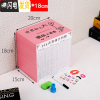 三维工匠存钱罐不可取创意储蓄箱大人用大容量网红家用365天储钱只进不出 大号-粉色[世界那么大]实储蓄罐