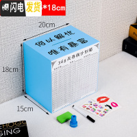 三维工匠存钱罐不可取创意储蓄箱大人用大容量网红家用365天储钱只进不出 大号-蓝色[何以解忧]实木储蓄罐