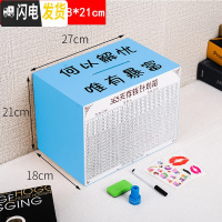 三维工匠存钱罐不可取创意储蓄箱大人用大容量网红家用365天储钱只进不出 超大号-蓝色[何以解忧]实木储蓄罐