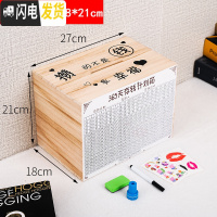 三维工匠存钱罐不可取创意储蓄箱大人用大容量网红家用365天储钱只进不出 超大号原木色[攒的不是钱]实木储蓄罐