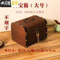 三维工匠存钱罐网红儿童储蓄罐带锁创意纸硬币存钱箱防摔成人储钱罐不可取 大号不刻字送锁送贴画