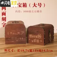 三维工匠存钱罐网红儿童储蓄罐带锁创意纸硬币存钱箱防摔成人储钱罐不可取 大号两面雕刻送锁送贴画
