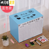 三维工匠365天存钱罐创意抖音存钱箱不可取大容量实木网红只进不出储蓄罐 中号蓝色[攒的不是钱]