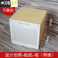 三维工匠365天存钱罐只进不出成人存钱箱大容量纸币儿童储蓄罐创意 中号365天存钱罐[不刻字]