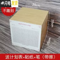 三维工匠365天存钱罐只进不出成人存钱箱大容量纸币儿童储蓄罐创意 中号365天存钱罐[不刻字]