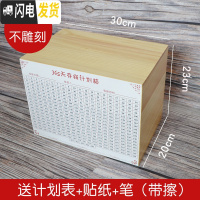 三维工匠365天存钱罐只进不出成人存钱箱大容量纸币儿童储蓄罐创意 大号365天存钱罐[不刻字]