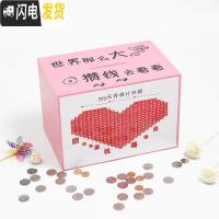 三维工匠365天计划表网红存钱罐只进不出不可取储钱罐箱男女生日 粉红色中号20W[世界那么大]储蓄罐