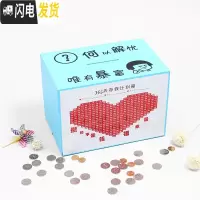 三维工匠365天计划表网红存钱罐只进不出不可取储钱罐箱男女生日 蓝色大号50W[何以解忧,]储蓄罐