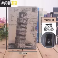 三维工匠仿真书本保险箱藏手机小密码盒子存钱罐儿童带锁创意简约现代 密码-比萨斜塔[大号]★大容量储蓄罐