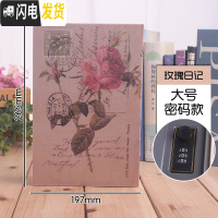 三维工匠仿真书本保险箱藏手机小密码盒子存钱罐儿童带锁创意简约现代 密码-玫瑰日记[大号]★大容量储蓄罐