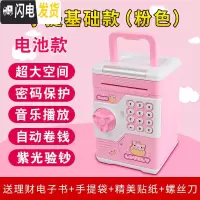 三维工匠儿童存钱罐密码箱大容量防摔储钱硬币女网红创意抖音六一儿童节61 新款[粉色手提基础款]电池款储蓄罐