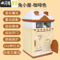 三维工匠儿童存钱罐运钞车玩具储钱储蓄密码箱汽车男孩网红不可存可取智能 ★新款-ATM星空投影-咖啡色存钱罐[七大功储蓄罐