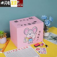 三维工匠365天不可取只进不出创意大人储蓄罐家用大容量存钱箱 网红 玫红色鼠幸福款大号