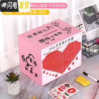 三维工匠365天不可取只进不出创意大人储蓄罐家用大容量存钱箱 网红 粉红色世界那么大不可拆款三面印大号送赠品