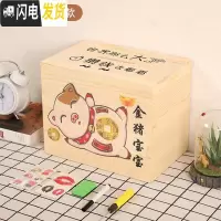 三维工匠365天不可取只进不出创意大人储蓄罐家用大容量存钱箱 网红 金猪原木色世界大号可取款送赠品