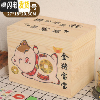 三维工匠365天不可取只进不出创意大人储蓄罐家用大容量存钱箱 网红 金猪原木色幸福大号可取款送赠品