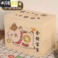 三维工匠365天不可取只进不出创意大人储蓄罐家用大容量存钱箱 网红 金猪原木色幸福大号可取款送赠品