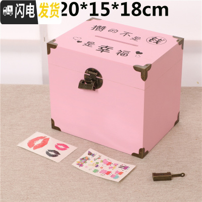 三维工匠365天只进不出抖音创意不可取家用箱大人网红大容量储蓄罐 中号粉红色(幸福)贴纸+锁+包角带锁可取可存20W