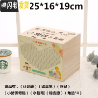 三维工匠365天只进不出抖音创意不可取家用箱大人网红大容量储蓄罐 原木大号(世界那么大)不可取可存40W