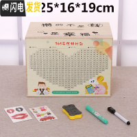 三维工匠365天只进不出抖音创意不可取家用箱大人网红大容量储蓄罐 原木大号(攒的不是钱)不可取可存40W