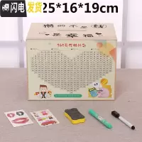 三维工匠365天只进不出抖音创意不可取家用箱大人网红大容量储蓄罐 原木大号(攒的不是钱)不可取可存40W