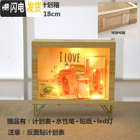 三维工匠365天只进不出抖音创意不可取家用箱大人网红大容量储蓄罐 时尚款(LED灯+笔+贴纸+计划表)可存可取