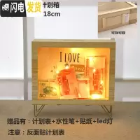 三维工匠365天只进不出抖音创意不可取家用箱大人网红大容量储蓄罐 时尚款(LED灯+笔+贴纸+计划表)可存可取