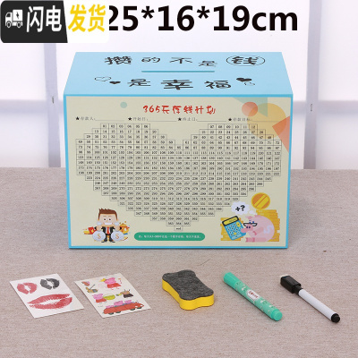 三维工匠365天只进不出抖音创意不可取家用箱大人网红大容量储蓄罐 蓝色大号(攒的不是钱)不可取可存40W