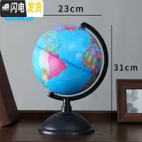 三维工匠儿童存钱罐运钞车玩具储钱储蓄密码箱汽车男孩网红不可存可取智能 〖大号〗地球仪存钱罐★可存约2200个硬币储蓄罐