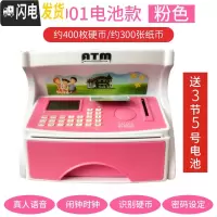 三维工匠儿童密码箱储蓄存钱罐不可取超大容量atm取款机防摔网红男孩女孩 电池款大号001手动存钱-粉色储蓄罐