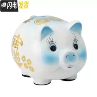 三维工匠陶瓷猪存钱罐只进不出抖音创意纸币大人用家用储蓄罐不可取大容量 小号蓝色500硬币有取钱口