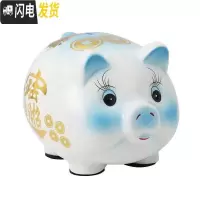 三维工匠陶瓷猪存钱罐只进不出抖音创意纸币大人用家用储蓄罐不可取大容量 猪王蓝色8000硬币有取口