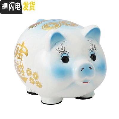 三维工匠陶瓷猪存钱罐只进不出抖音创意纸币大人用家用储蓄罐不可取大容量 猪王蓝色8000硬币有取口