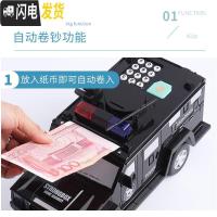 三维工匠超大容量运钞车存钱罐儿童可存取大人家用指纹储钱罐现代简约创意 顺丰★充电版-金色悍马存钱罐储蓄罐