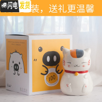 三维工匠陶瓷存钱罐大人家用网红猫咪老师不可取创意简约儿童女生可爱储蓄 笑脸猫咪[可进可出]礼盒储蓄罐