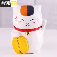 三维工匠陶瓷存钱罐大人家用网红猫咪老师不可取创意简约儿童女生可爱储蓄 小-笑脸猫咪老师[可进可出]储蓄罐